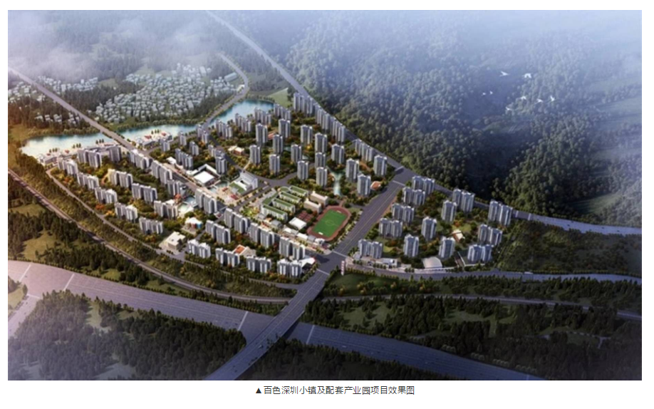 深圳市建筑產業化協會：謀創想、求實效，幫扶百色市裝配式建筑座談會在我協會舉行！