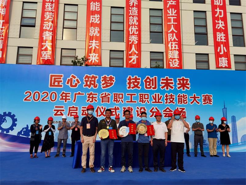 喜訊?。?！現(xiàn)代營(yíng)造榮獲“2020年廣東省職業(yè)技能大賽——‘佛山建裝杯’裝配式建筑職業(yè)技能競(jìng)賽”裝配式建筑施工員團(tuán)體第三名！